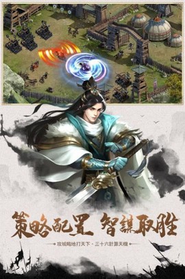 龙将霸业[图3]