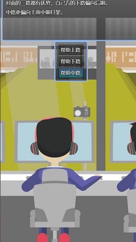 电竞之路图1