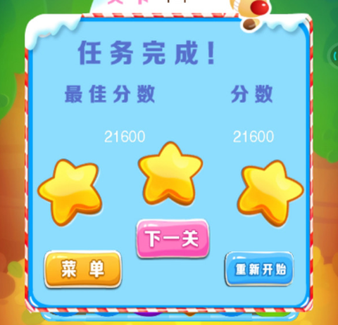 沙漠点点消[图1]