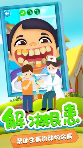 托卡诊所日记图2