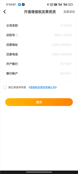 天天果园[图4]