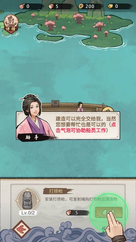 我要下西洋[图1]
