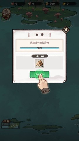 我要下西洋[图2]