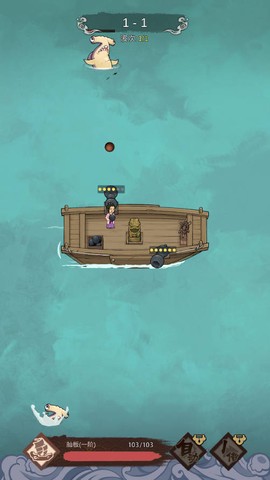我要下西洋[图5]