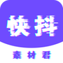 微信