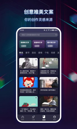 快抖素材君图3