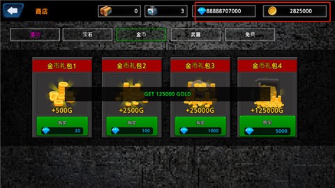 像素Z世界图1
