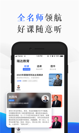 瑞达教育[图1]