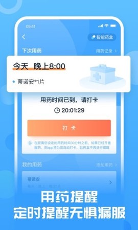 互医网[图1]