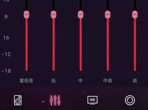 音效均衡器[图1]
