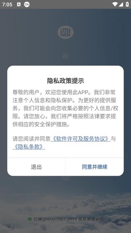 小白慧家图2