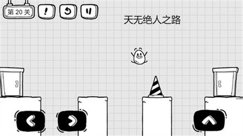 奇怪的大冒险[图1]