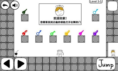 奇怪的大冒险图3