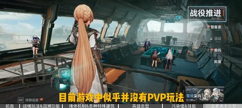 少女前线2：追放[图1]