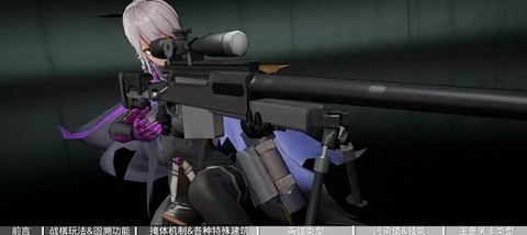 少女前线2：追放[图6]