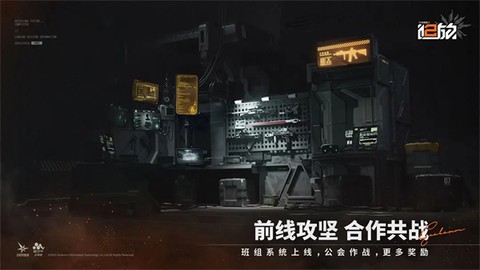 少女前线2：追放图2