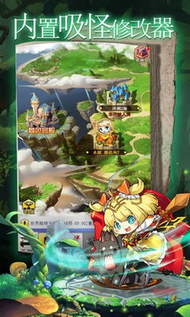 狂刃之成仙坠魔图1