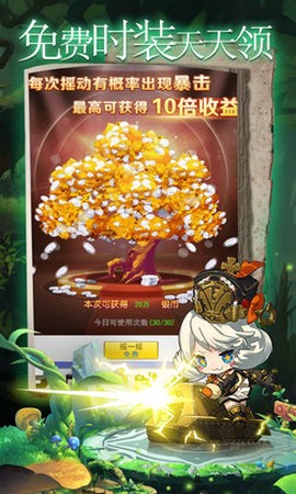 狂刃之成仙坠魔图2