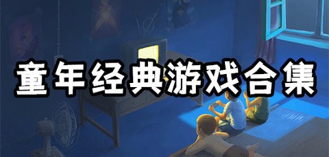隐秘的真相图3