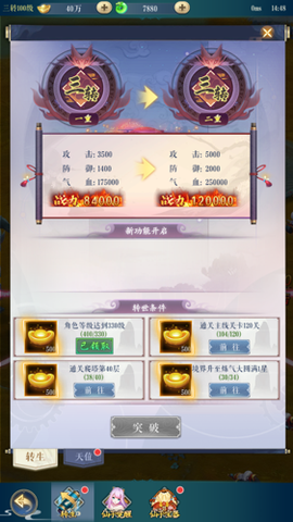倾世奇缘[图1]