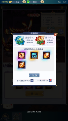 倾世奇缘[图3]