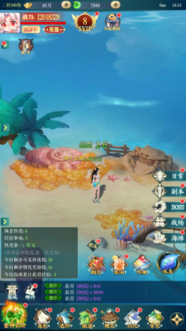 倾世奇缘[图5]