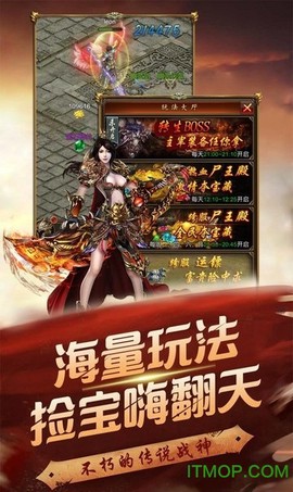 至尊霸业[图1]