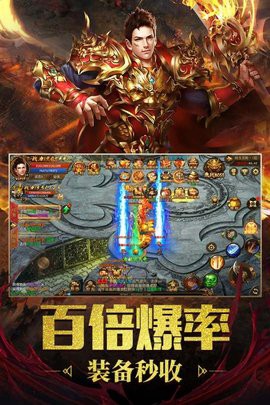 至尊霸业图1
