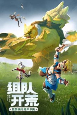 阿亚拉之谜图1