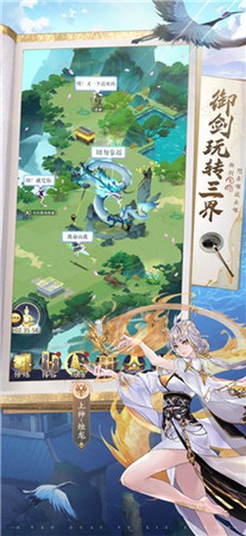 我的御剑日记[图3]