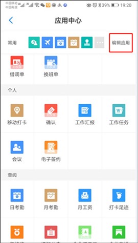 员工之家[图3]