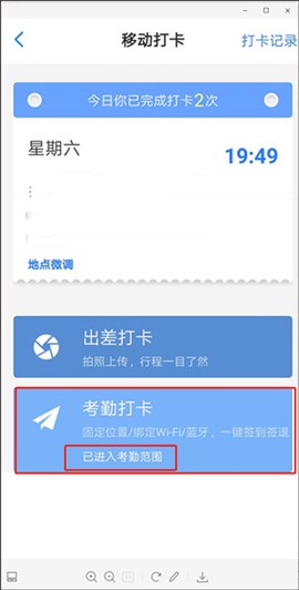 员工之家[图4]