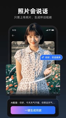 复活老照片图3