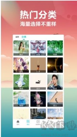 仙气桌面壁纸[图1]