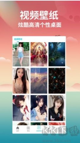 仙气桌面壁纸[图2]