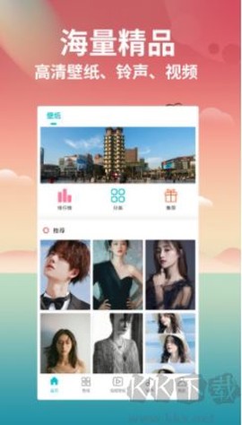 仙气桌面壁纸[图3]
