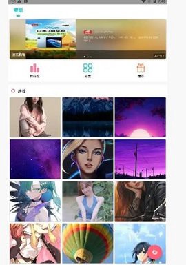 仙气桌面壁纸图2