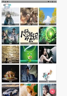 仙气桌面壁纸图3