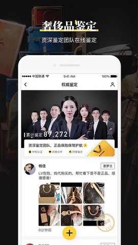 鉴定神器图1