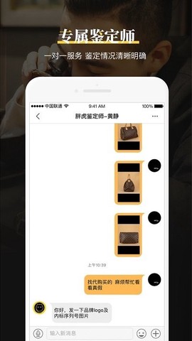鉴定神器图3