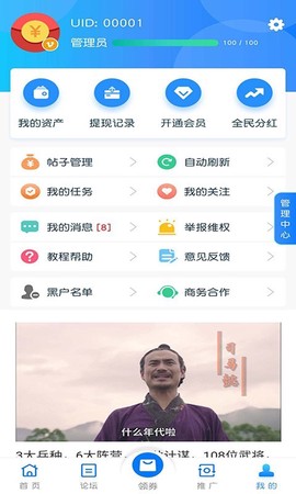 牛帮悬赏[图3]
