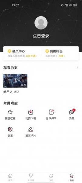 追剧人图3