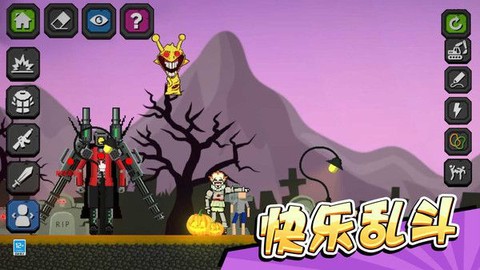 疯狂乱斗城图2