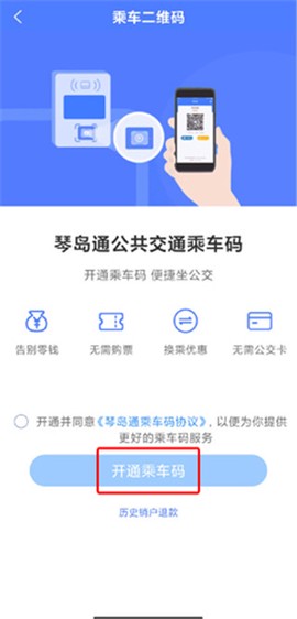 琴岛通[图6]