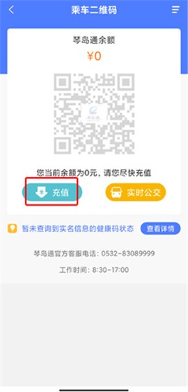 琴岛通[图7]