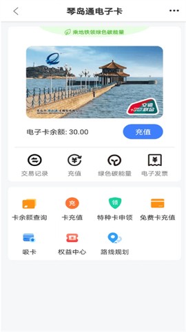 琴岛通图2