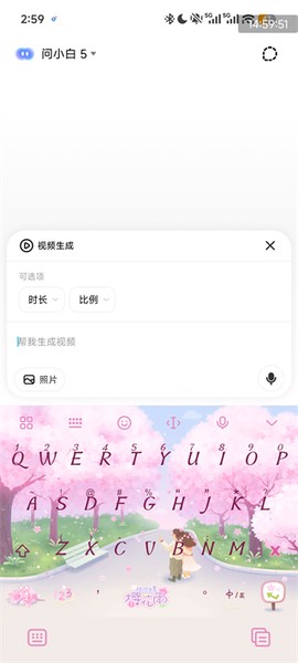 问小白[图3]