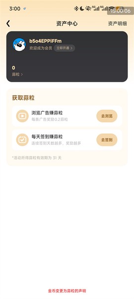 问小白[图5]