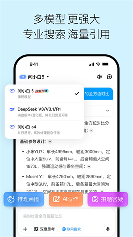问小白图2