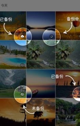糖豆相册[图3]